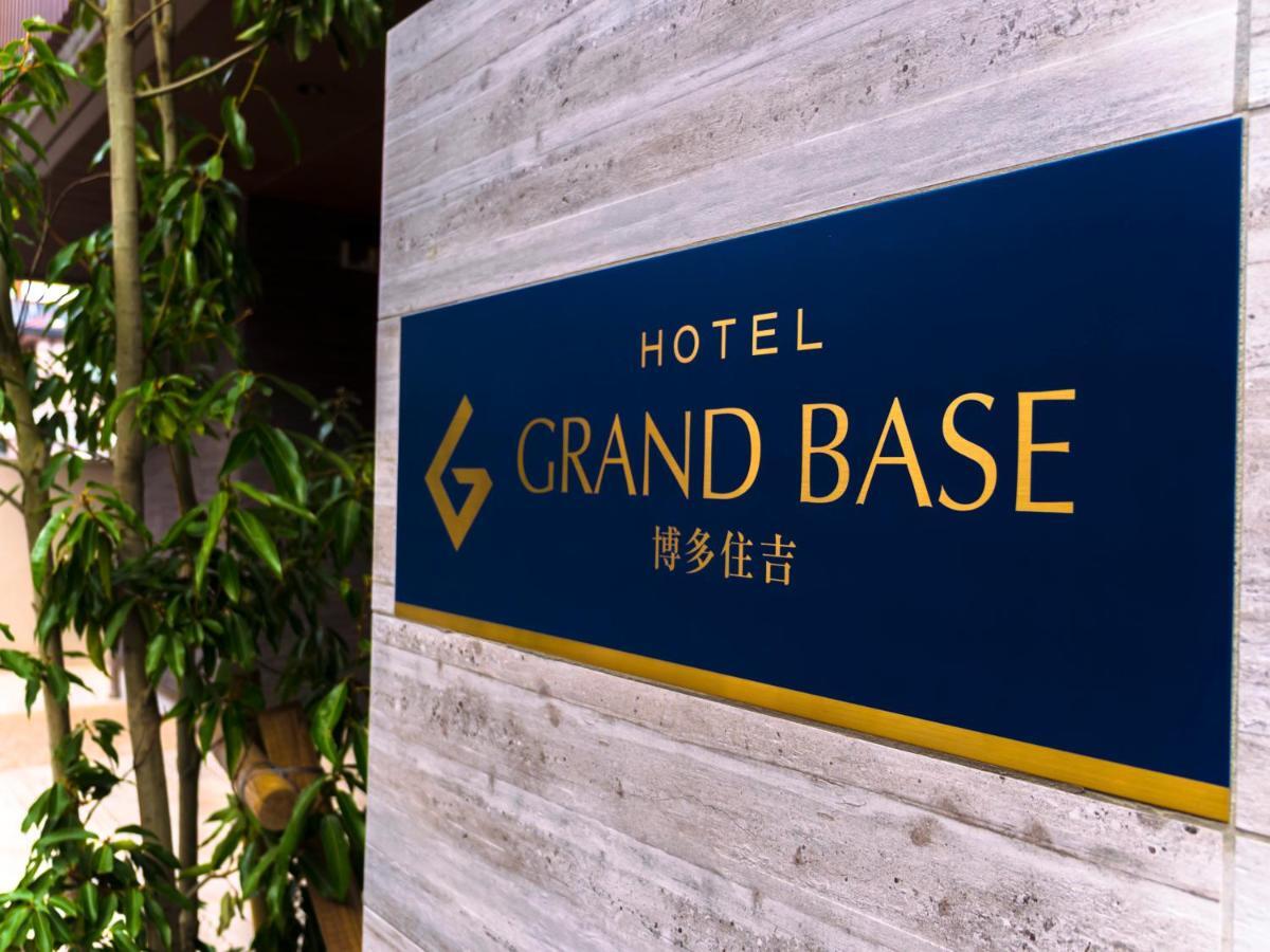 Grand Base Hakata Sumiyoshi Apart otel Fukuoka  Dış mekan fotoğraf